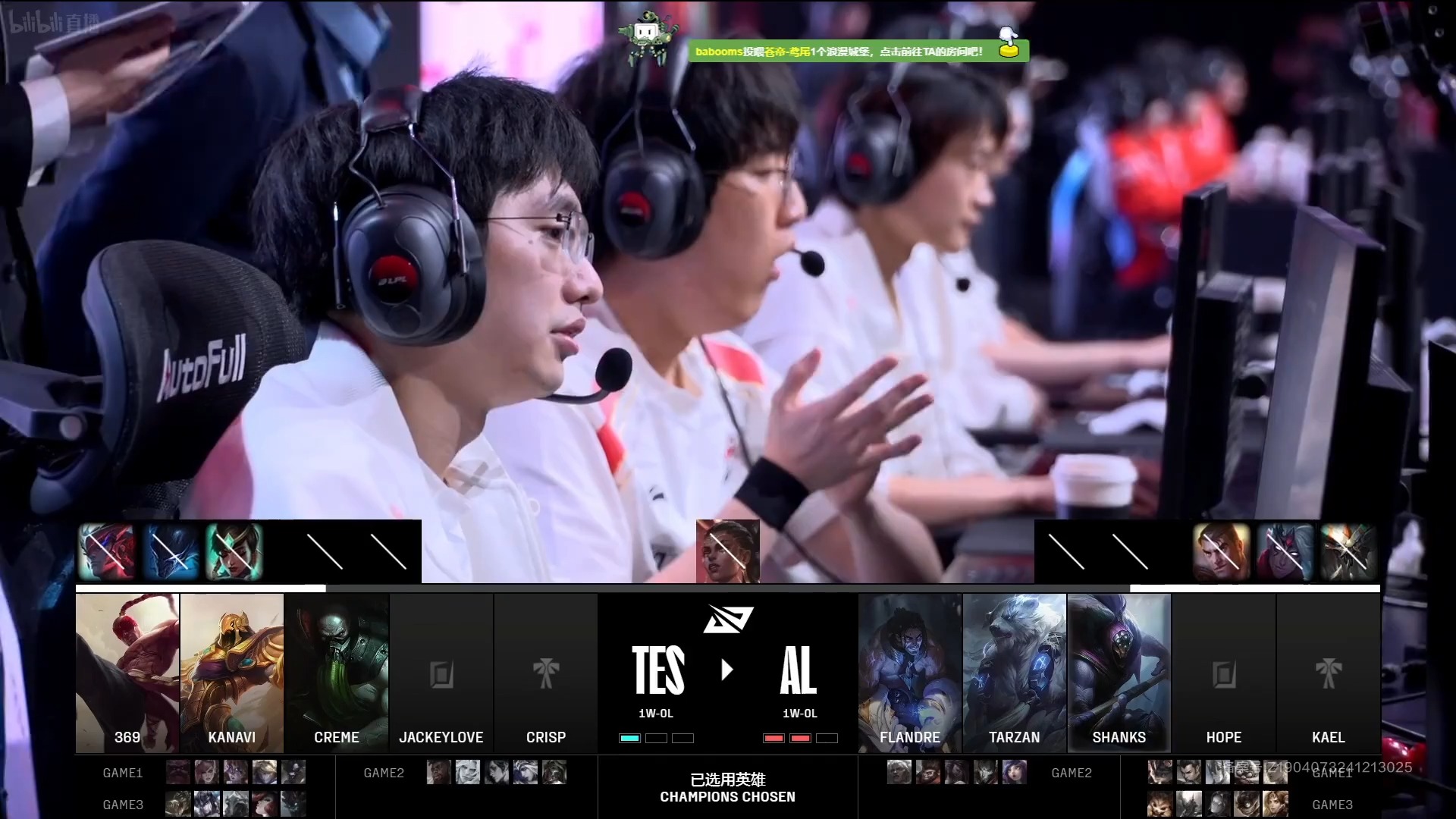 开云体育-NS力克TES，Canyon打出惊人五杀宿敌对决四强赛，技惊四座