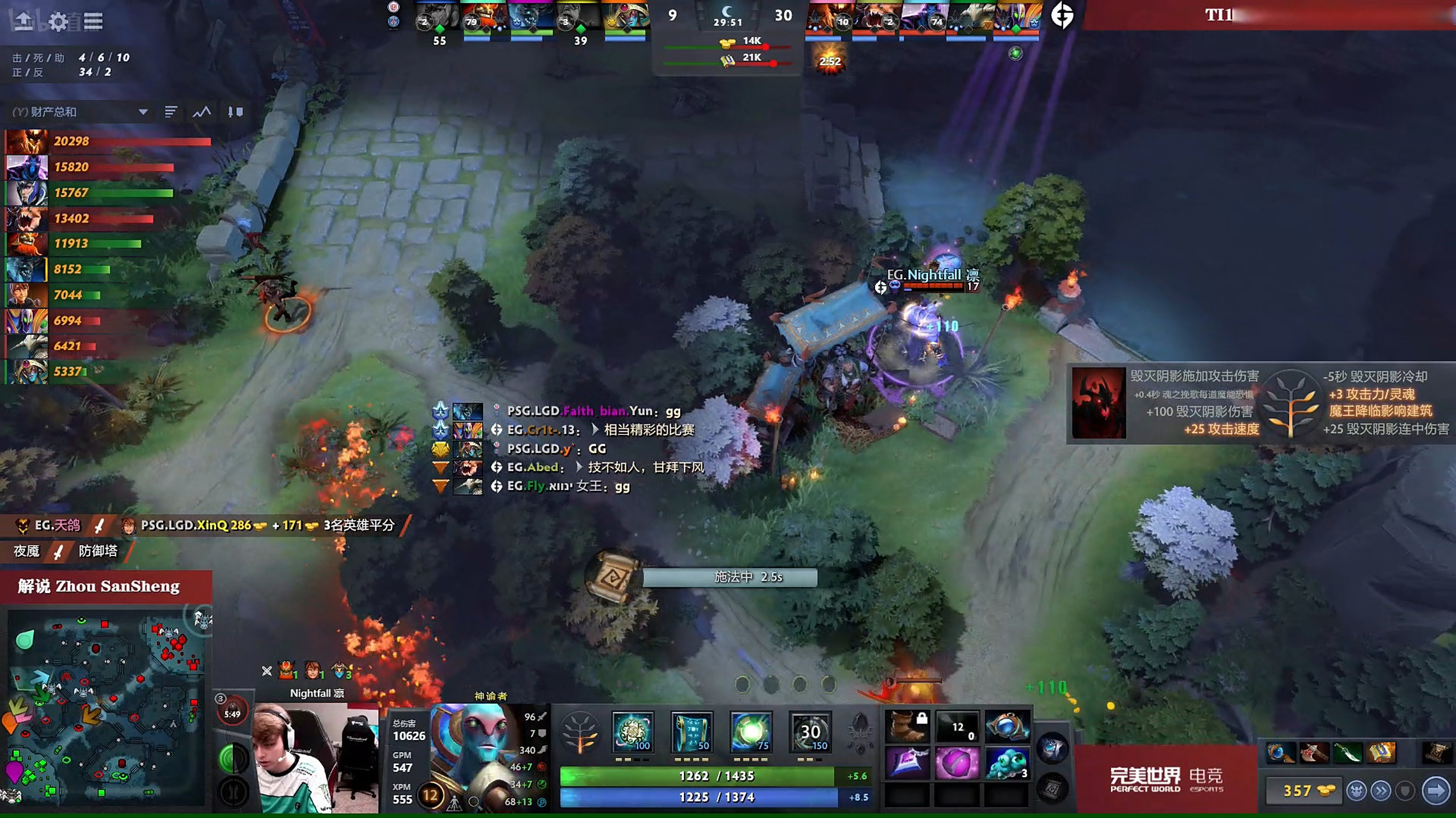 开云体育登录-PSG绝杀TES，BDD线上压制力十足宿命之战半决赛，让粉丝疯狂欢呼