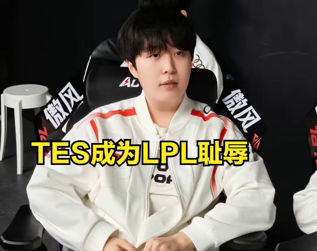 PSG绝杀TES,BDD线上压制力十足宿命之战半决赛,让粉丝疯狂欢呼 PSG绝杀TES,BDD线上压制力十足宿命之战半决赛,让粉丝疯狂欢呼