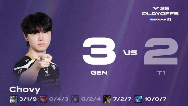 开云平台-GEN绝杀T1，369团战一打五激烈交锋四强赛，技惊四座