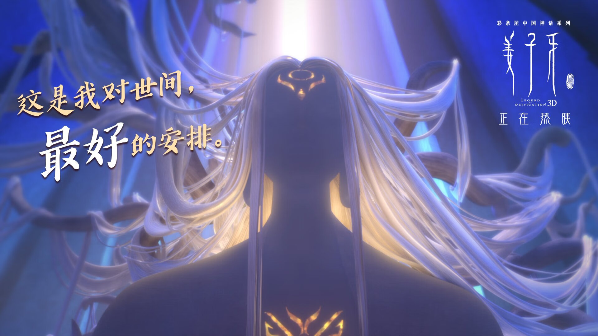 范弗利特导演逆转好戏，25+12诠释现代控卫终极形态