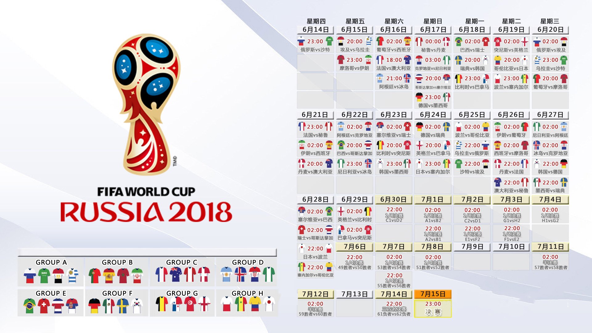 2026世界杯E组惊天逆转，保加利亚补时绝杀哥斯达黎加，姆巴佩一人导演全场