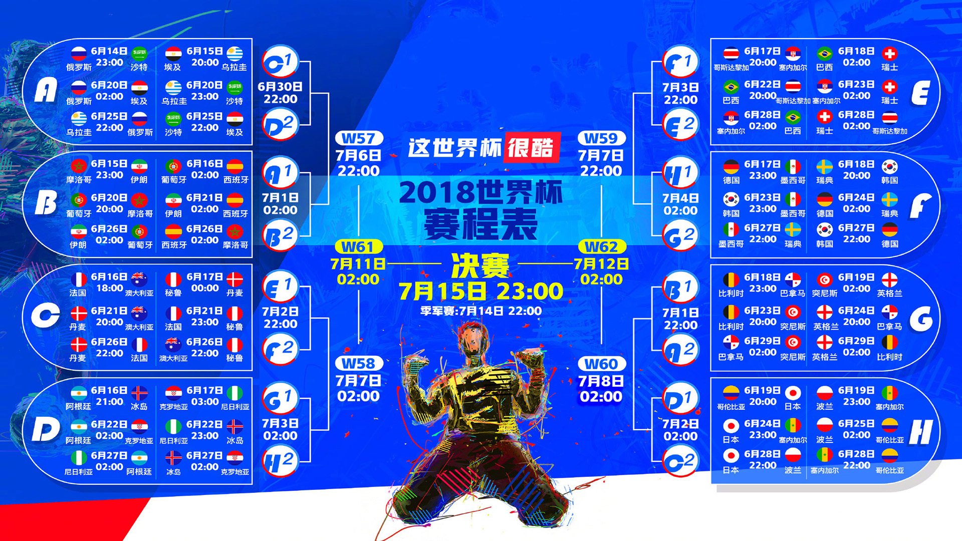 黑马崛起！加纳世界杯力克三狮军团，托纳利一人撕裂英格兰整条防线